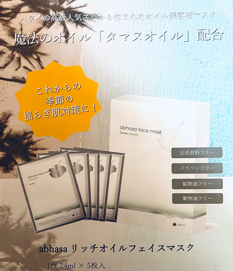 ビアン